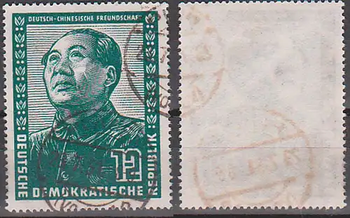 Germany east Mao Zedong chinesischer Staatsmann, DDR 286 used  Gemälde Sozialismus