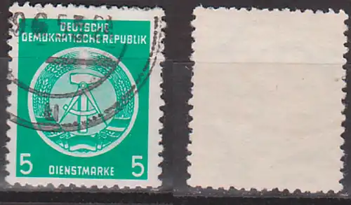 5 Pf. Dienstmarke Staatswappen Hammer und Zirkel DDR A1, gestempelt mit PF III "2. Granne rechts gebrochen"