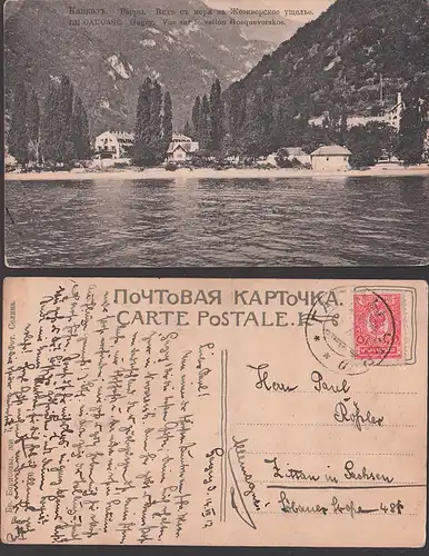 GAGRY Kaukasus le caucase geoquevorskoe, card 1912, 4 Kopeken nach Zittau Sachsen