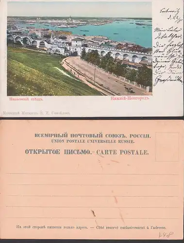 Nischni Nowgorod Russland, card Nischni Nowgorod, Wolga,