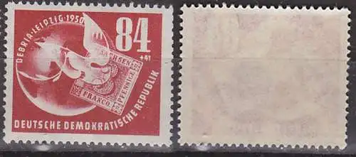 DEBRIA 1950 in Leipzig 84+41 Pf. Sachsendreier Weltkugel Friedenstaube Germany DDR 260, **