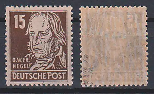 SBZ 225b y ** Borkengummi, geprüft, 60 Pf. Georg Hegel Köpfe I