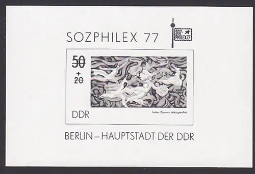 DDR Block 48 S Sozphilex Schwarzdruck Gemälde BERLIN Hauptstadt der DDR, Weltjugendlied Germany Allemagne