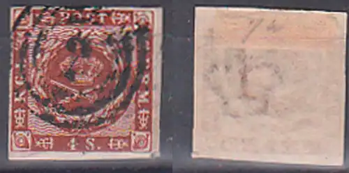 Dänemark MiNr. 7 Kroninsignien 4 S.mit Nummernst., gestempelt