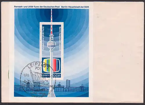 Fernseh- und UKW-Turm Berlin Block mit SoSt. vom Ausgabetag 6.10.69 Leipzig 75 Jahre Leipziger Volkszeitung, DDR Bl. 30