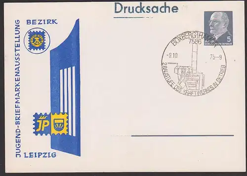Kraftwerk Boxberg Hamor Junge Pioniere DDR PP 7/21 Privat-GA 5 Pf. Walter Ulbricht SoSt