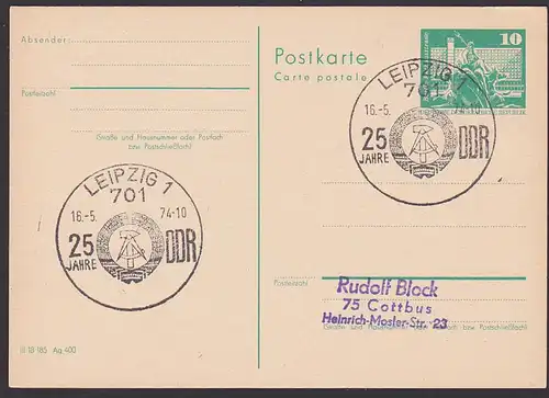 LEIPZIG SoSt. 25 Jahre  Abb. Hammer und Zirkel im Ährenkranz