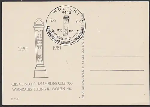 Wolfen SSt. Postmeilensäule , Schmuckkarte mit allen Postmeilen-Typen aus Sachsen 1981