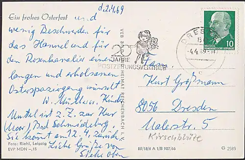 Zeitung MWSt. "20 Jahre Postzeitungsvertrieb" Dresden 1969 Abb. Gratulantin mit Blumen
