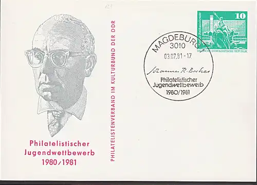 Johannes R. Becher Magdeburg 1981 als Privatpostkarte mit SSt.