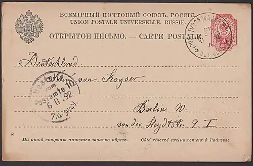Russland 4 Kop. Ganzsache 1892 nach Berlin