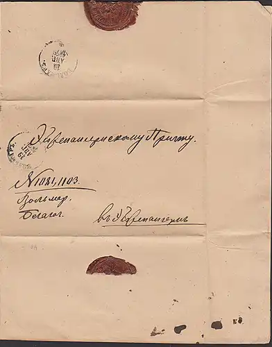 Valmiera Wolmar Lettland  Altbrief 1879 mit Inhalt