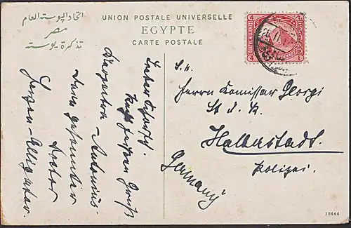 Elephantine Elefantine Ägypten Ak Elephantine zweisprachiger Stempel Marke mit Pyramide und Sphinx