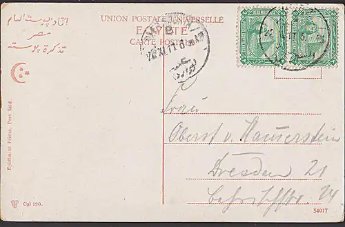 Ägypten Egypte SUEZ Karte Caire le Musee Stue do Rol Khephern