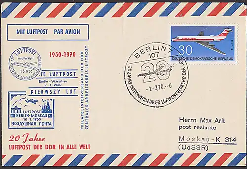 Germany DDR Mi. 1526 30 Pf Flugzeug TU 134 Sonderflug Berlin - Moskau mit INTERFLUG