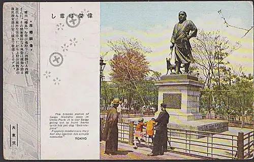 Tokyo the bronze staute of Saigo Nanshu seen in Ueno Park 1913
