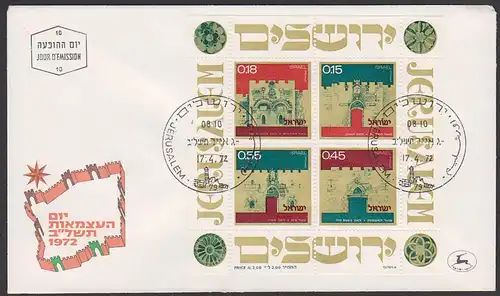 Jerusalem 1972 Zion Gate, the dung gate Block 1972