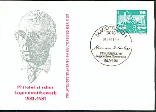 Johannes R. Becher, Postmuseum Berlin Alt Marzahn Neubauten Leipziger Friedensmessen 5 B-Ganzsachen