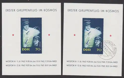 Popowitsch Nicolajew Erster Gruppenflug im KOSMOS 1962 Wostock Block 17 ** und gest. Pinneberg