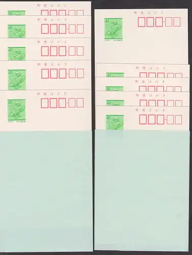 lot cards nippon ** und gest.  1989, Ganzsachen