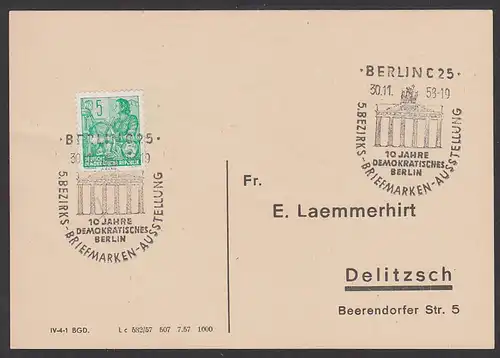 Berlin Brandenburger Tor SSt. "10 Jahre demokratisches Berlin" 1958 DDR, Drucksachenkarte