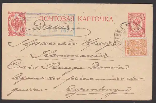 postcard Russland 1916, rs. Text ... Aus meinem Gefangenenschaftsdomizil .., vs. Lagerstempel Nr. 167