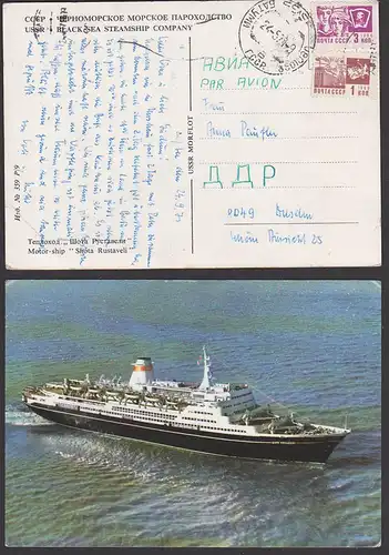 black sea steamship Motor-Ship Shota Rustaveli Batumi UdSSR, Sowjetuinion