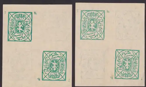 Ihalawar Ihalawar Tänzerin Rhemba Dschalawar * forgery, Neudruck Vorder- und Rückseite.