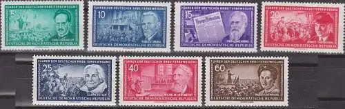 Karl Liebknecht Franz Mehring Clara Zetkin Führer der dt. Arbeiterbewegung Germany DDR 472/8 **