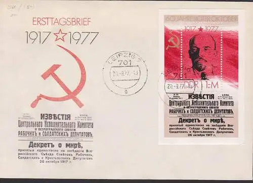 Lenin DDR Bl. 50 mit OSt. Leipzig 20.9.77, Iswestia, Dekret für den Frieden, Arbeiter- und Soldatenrat, roter Oktober