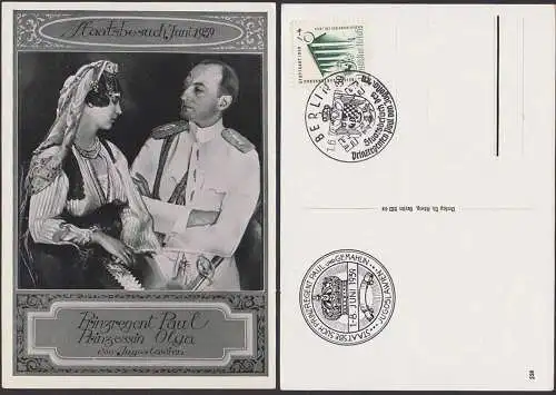 Berlin SoSt. 1.6.39 Staatsbesuch des Prinzregenten Paul von Jugoslawien, offizielle Fotokarte mit Prinzessin Olga, DR 69
