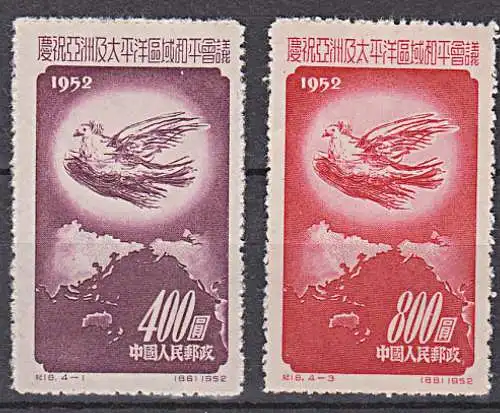 China peace dove Taube Friedenstaube bird peace (86 , 88) * ohne Gummi 1952