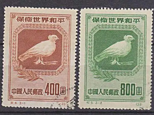 China peace dove Taube Friedenstaube bird peace (31 - 32) used