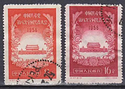 China (137) 1956 Palast der verbotenen Stadt und (136) 1956  gest. Peking