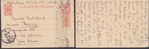 Kiew Russland otkrytoe pismo carte postale 30.5.1908 nach Leipzig an königlichen Zollinspektor Weltpostverein-Karte
