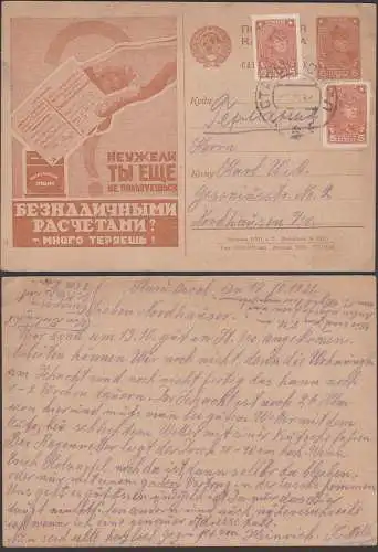 UdSSR 1931 carte postale Kartotschka Bildpost-Ganzsache, Zusatzfrankatur 18.10.31, Staru Oscol Alt Oscol n. Nordhausen