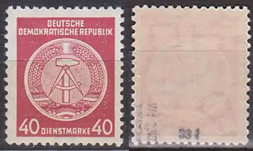 Germany Dienstpost 40 Pf. **, DDR A 33y Type I XII geprüft  unused Originalgummi