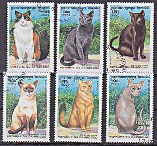ROYAUME DU CAMBODGE Katze chats gato cat cot animal gestempelt used Kombotscha