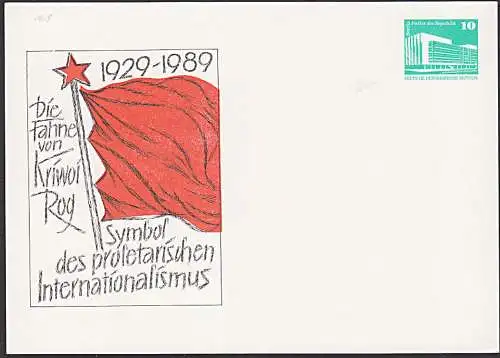 Kriwoi Rog Die Fahne Symbol des proletarischen Internationalismus 1929 - 1989 als Privatpostkarte