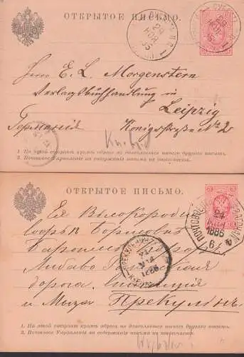 Subbath Kurland Russland, zwei GA von 1885 und 1886