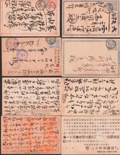 Japan Japanese Post, 4 Katen gestempelt, dabei Abb. von 2 Gebäuden und Text Tokio 1877 - 1902