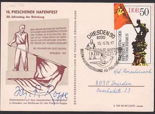 Schmuckkarte 12. Pieschener Hafenfest mit 2042 aus Bl. Autogramm Friedrich Rogge, Bildhauer sowj. Ehrenfriedhof