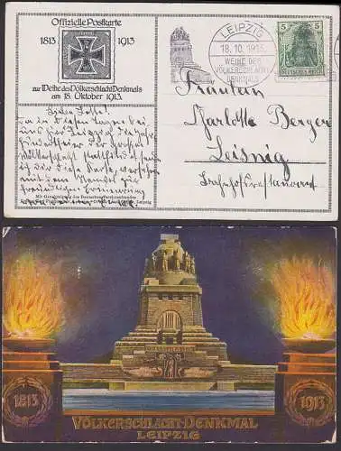 Völkerschlachtdenkmal Leipzig Gedenkkarte mit Sonder-MWSt. Weihe 18.10.1913