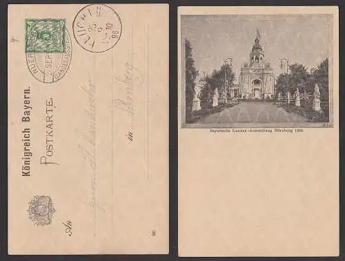 Landesausstellung Nürnberg 22. SEP. 1896, Bildpostkarte
