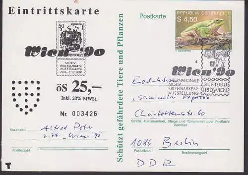 Wien 1990 GA als Eintrittskarte SSt. 31.8.1990