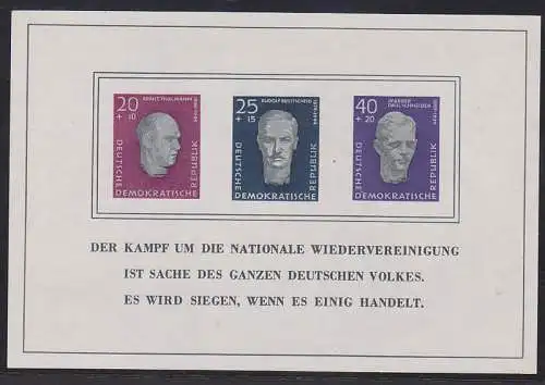 DDR-Block ohne Gummi (Bl. 15 *), Einweihung Gedenkstätte Buchenwald