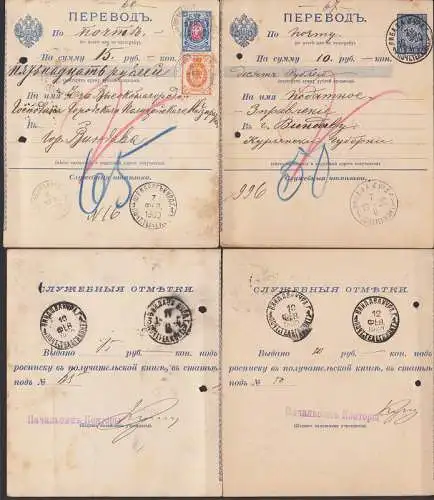 Russland Zahlkarte Perewod, dabei GA 15 Kop. nach Windawa, Kurl 1900