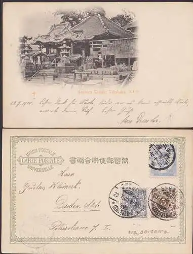 Yokohama Honmura Tempel Ak in Dresden verwendet 23.7.1900, Kte ru. Knick