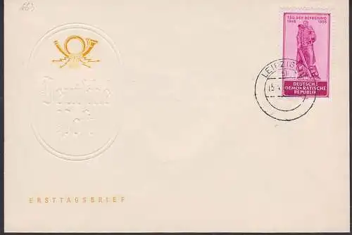 Treptow Denkmal FDC (463) mit Tagesst