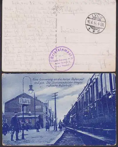 Lyck Bahnhof, kurze Russenzeit, Feldpostkarte 10.6.16,  Powiat E?cki